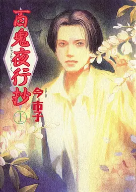 91二次元 排行榜第一 星穹彼岸