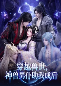 91二次元 排行榜 幻影东京